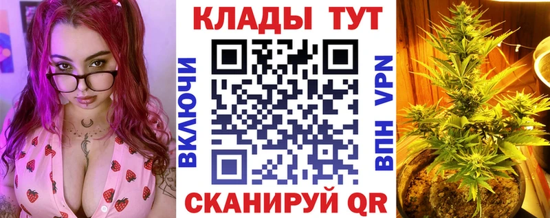 Купить Псилоцибиновые грибы Кодеин Мефедрон ГАШ COCAIN Бошки Шишки Новоржев