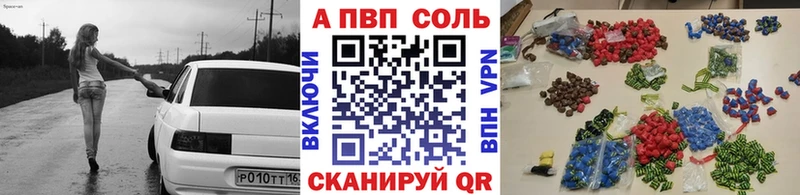 Alpha-PVP Crystall Купить Новоржев