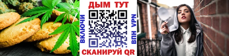 Купить  Новоржев  Еда ТГК конопля 