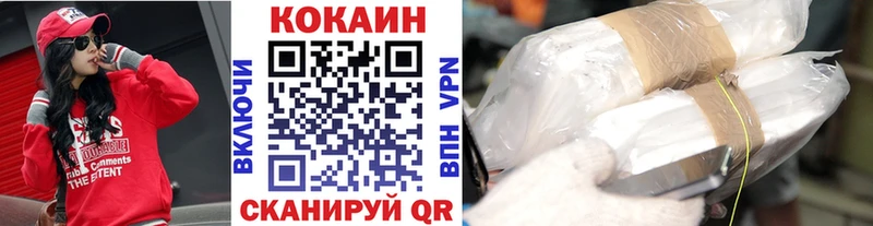 Купить где  Новоржев  Кокаин 98% 