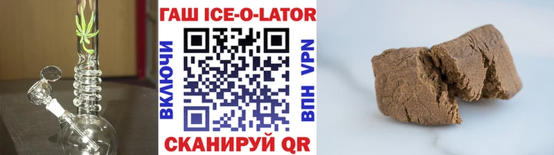 Гашиш убойный Купить закладки Новоржев