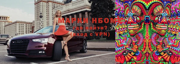 марихуана Краснослободск