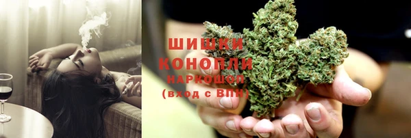 экстази Красноперекопск