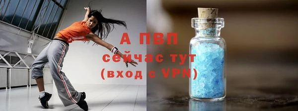 экстази Красноперекопск