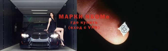 МДМА Коряжма