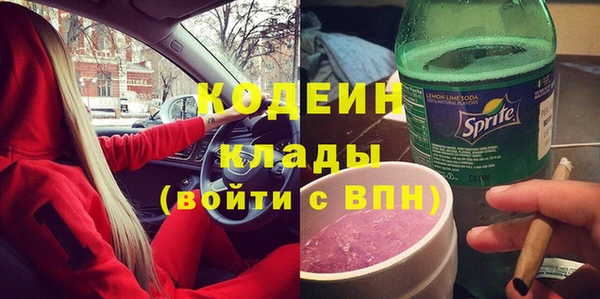 экстази Красноперекопск
