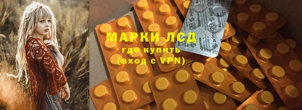 2c-b Корсаков