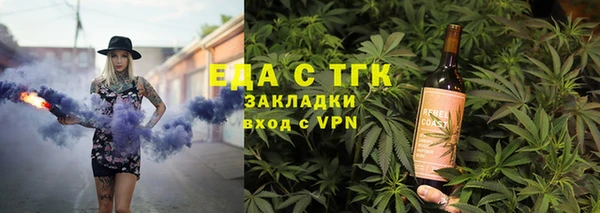 ALPHA PVP Краснотурьинск