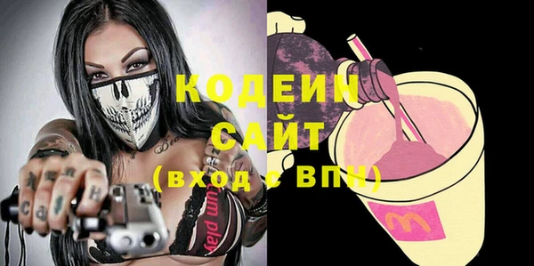 ПСИЛОЦИБИНОВЫЕ ГРИБЫ Костерёво