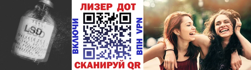 Лсд 25 экстази ecstasy  Купить закладки  Новоржев 