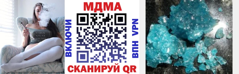Купить закладки  Новоржев  МДМА молли 