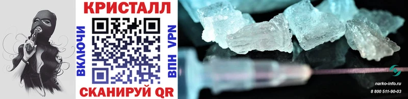 Купить закладки  Новоржев  Метамфетамин витя 